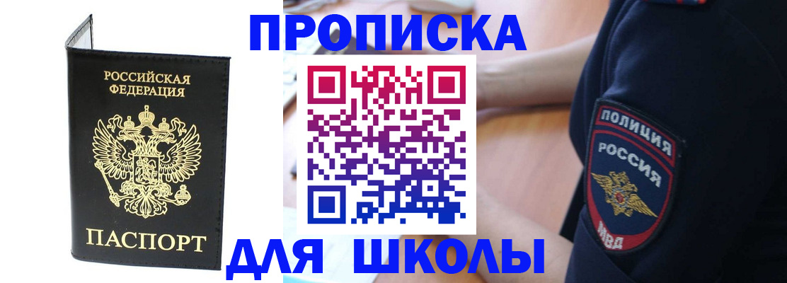 временная регистрация собственник в Тетюшах