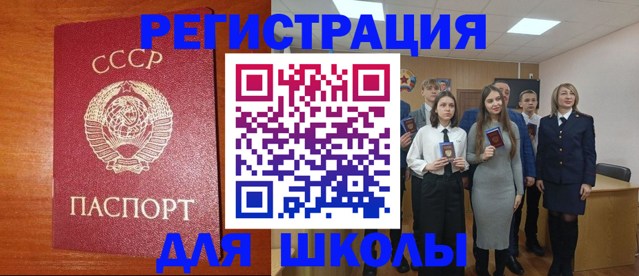 прописка для работы в Тетюшах