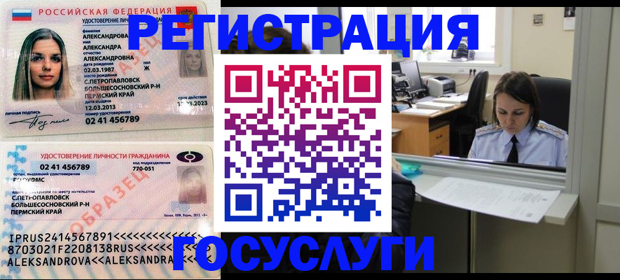 прописка от собственника в Тетюшах