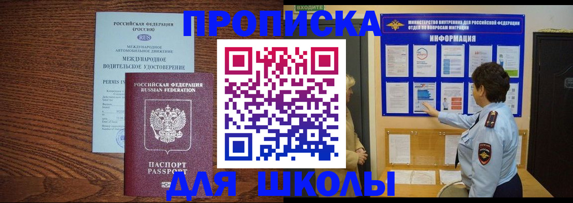 прописка поиск в Тетюшах