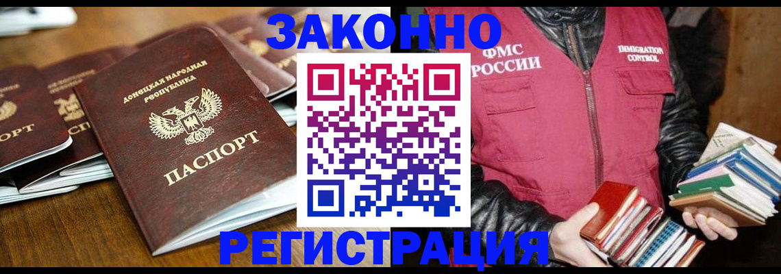 временная регистрация для всех в Тетюшах