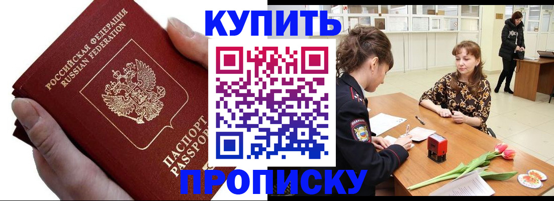 временная регистрация адрес в Тетюшах