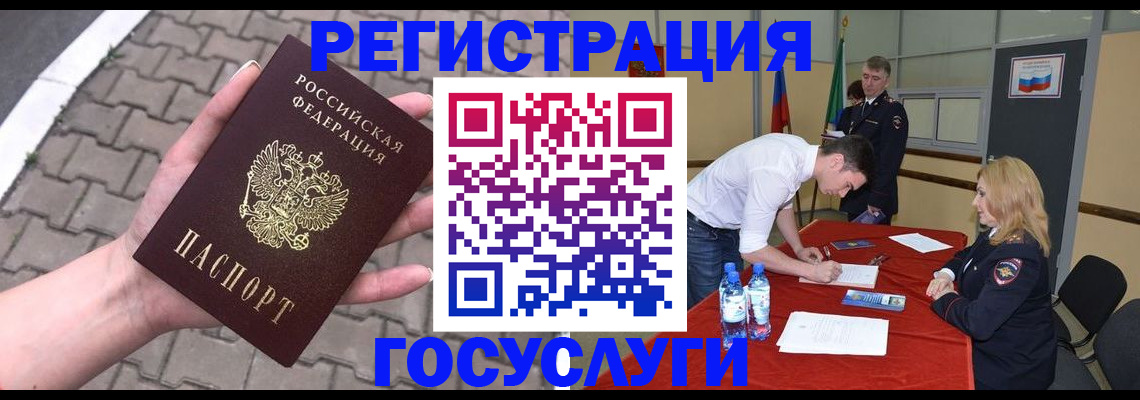 прописка от собственника в Тетюшах